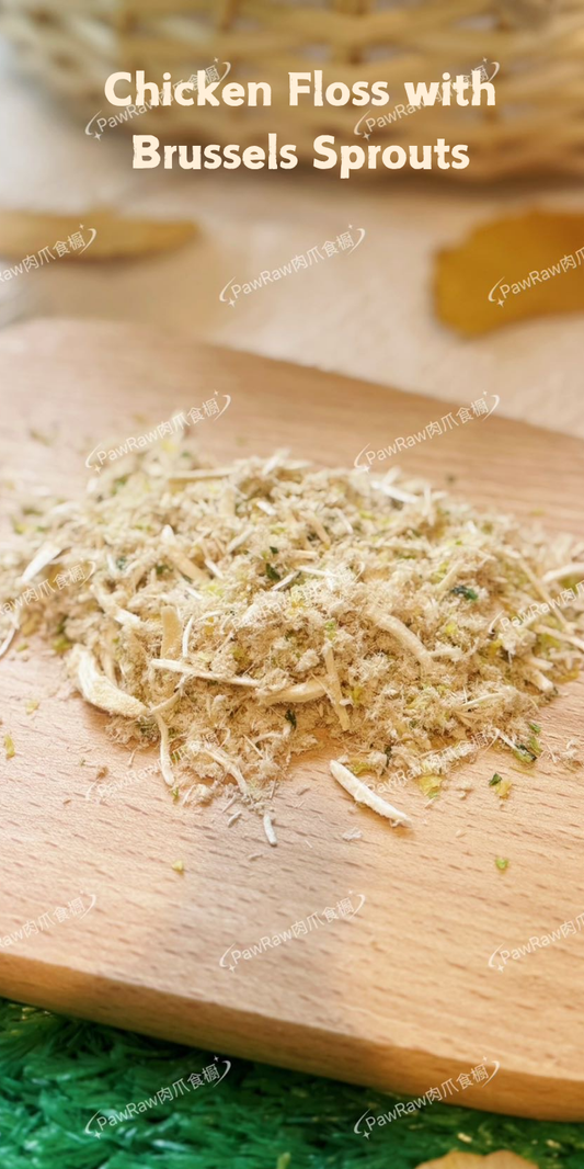 Freeze-dried Pet Brussels Sprouts Chicken Floss