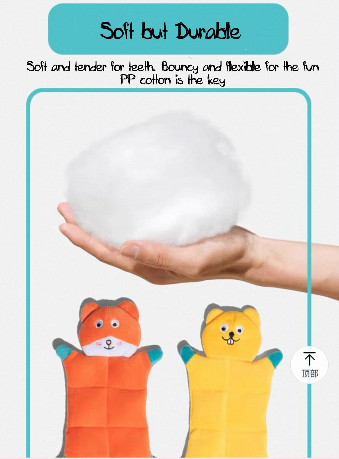 Squeaky Plush Pets Toy