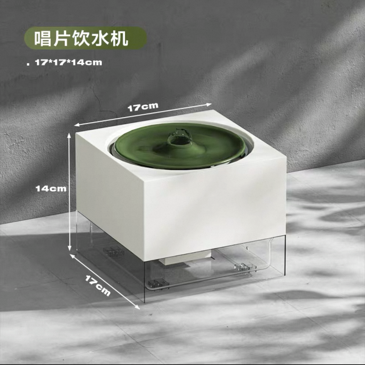 Smart Ceramic Pet Water Fountain 2L Big Capacity