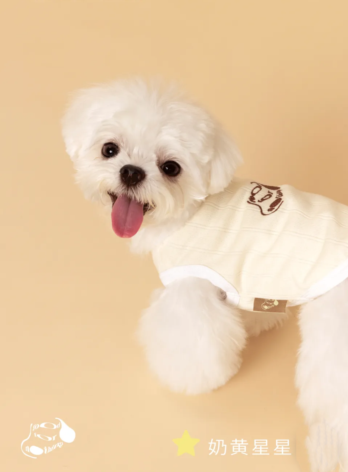 Sleeveless Dog Vest, Embroidered, Soft and Stylish