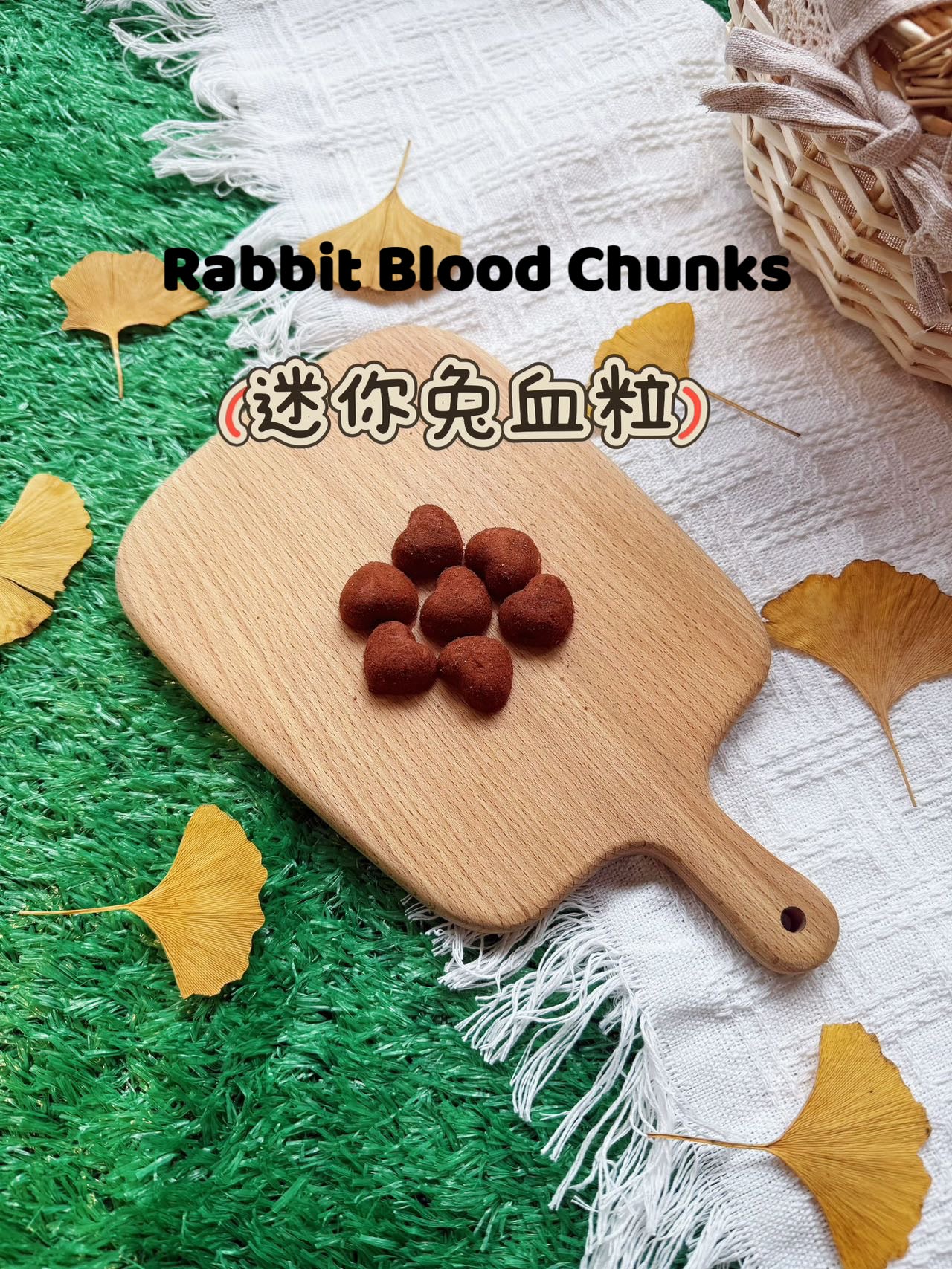 Freeze-dried Pet Snacks Rabbit Blood Cubes