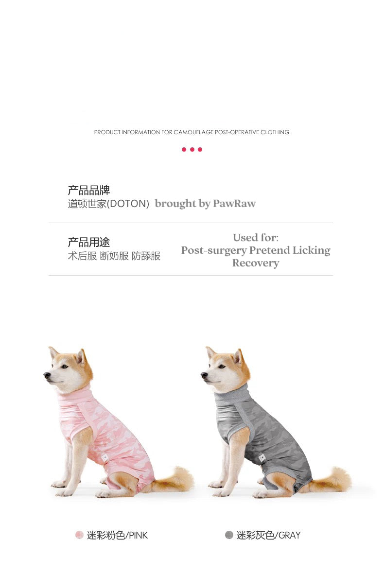 Suitical recovery pet recovery suit - Large Size Available!